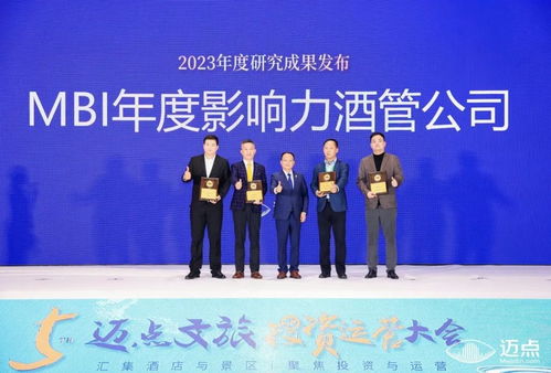 領(lǐng)跑中式文化主題酒店 書香酒店模式的破圈之道